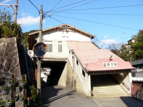 高野下駅の下には森林鉄道の線路跡